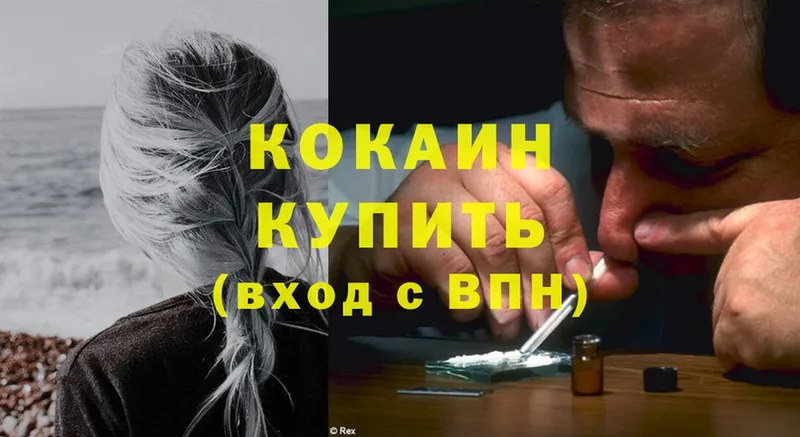 Cocaine Боливия  Орёл 