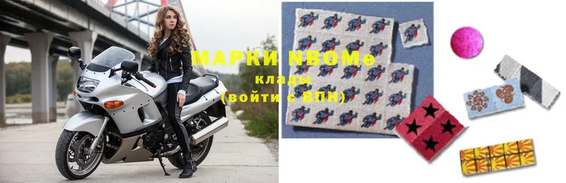 Марки NBOMe 1500мкг  shop формула  Орёл 